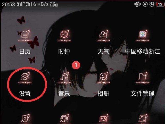 QQ如何实现分身？