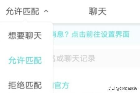 soul的正确打开方式？