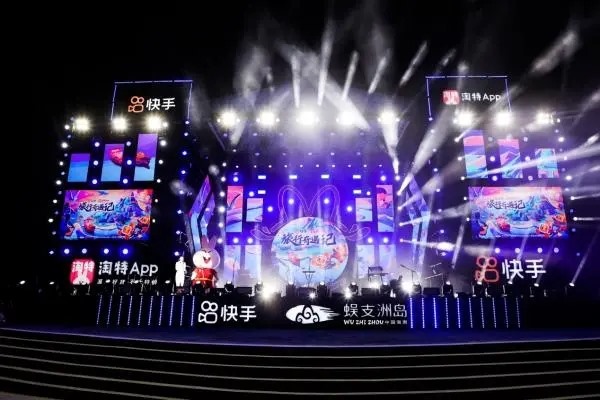 出售快手账号在哪个app?